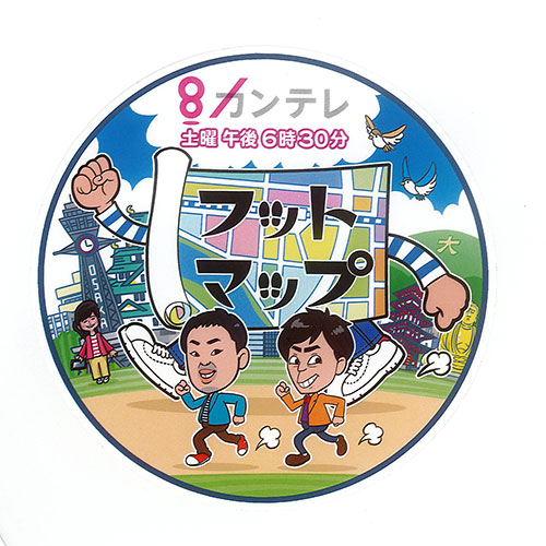 フットマップ
