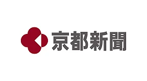 京都新聞