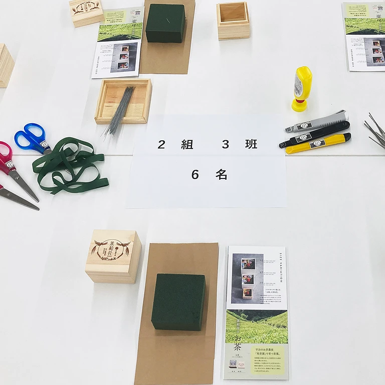 教育旅行・校外学習での体験